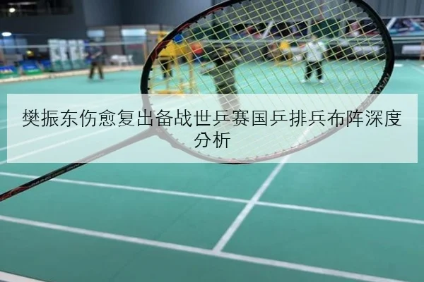 Scout转会传闻再度升温LPL新赛季去向悬念拉满背后看点全解析